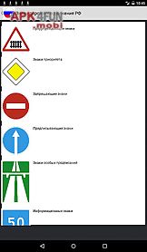 road signs russia