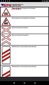 road signs russia