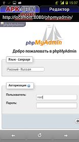 phprunner - php ide
