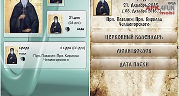 Russian orthodox calendar