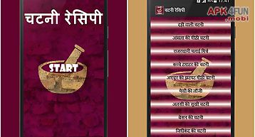 Chatni recipes in hindi
