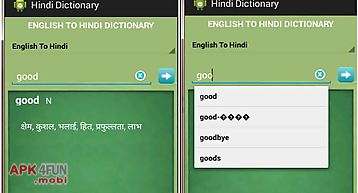 World english hindi dictionary