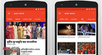 Bangla newspaper – prothom alo