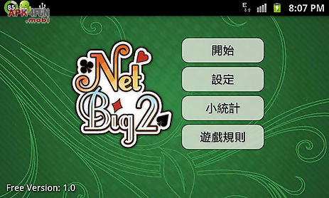 net big 2 free