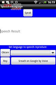super speech recognizer