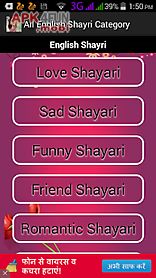 hindi girlfriend shayari 2016
