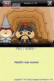 aladdin talking-app