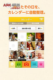 nicori-kids photo diary app-