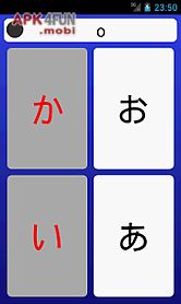 hiragana - learn japanese