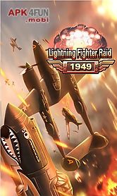 lighting fighter raid: air fighter war 1949