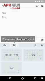 google indic keyboard