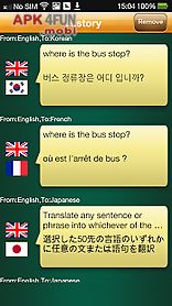 translator (speak & translate)