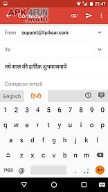 lipikaar hindi keyboard
