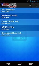 nepal fm radio -best nepali fm