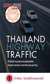 thailand highway traffic