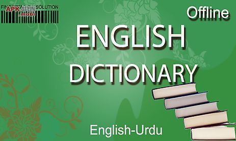 offline english dictionary