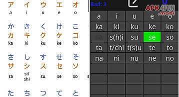Hiragana/katakana drills