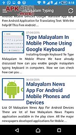malayalam typing
