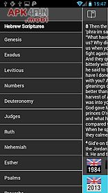 jw bible 2 - multi language