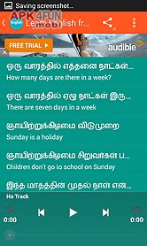 learn english from tamil