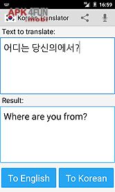 korean english translator