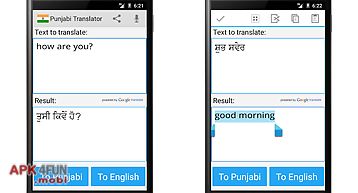 Punjabi english translator