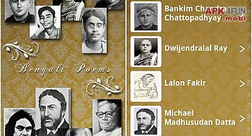 Bengali poems