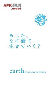 earth photo&diary