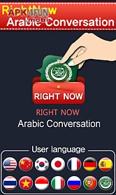 rightnow arabic conversation