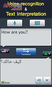 rightnow arabic conversation