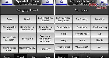 Speak hebrew free