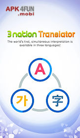 3-nation translator [global]