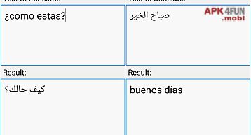 Arabic spanish translator