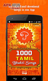 1000 tamil bhakti songs