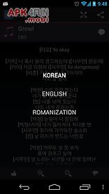 lyrics for exo