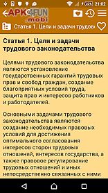 labor code of russia free
