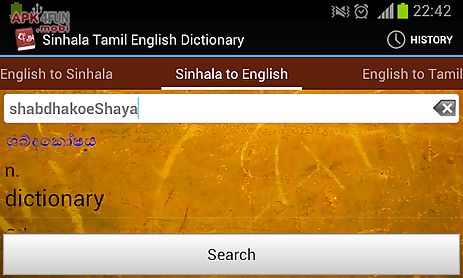 sinhala tamil english lexicon