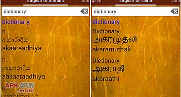 Sinhala tamil english lexicon