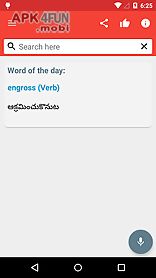 telugu dictionary