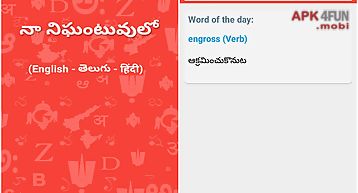 Telugu dictionary