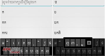 Khmer dictionary (chuon nath)