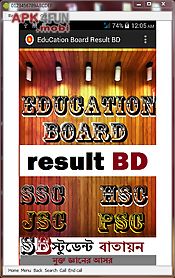 educationboard results bd