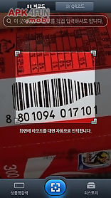 barcode qrcode - eggmon