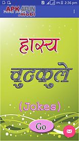 hindi jokes latest