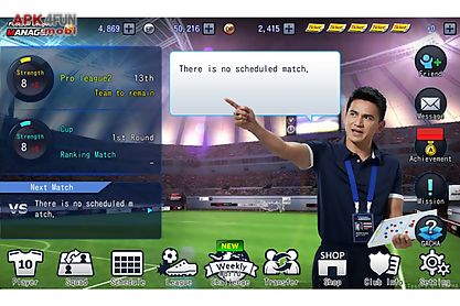 line football league manager