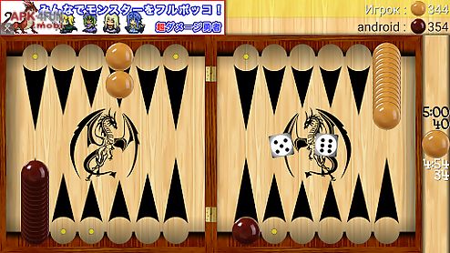 backgammon - narde