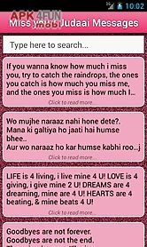 love ♥ sms collection