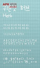 herb dodol launcher font