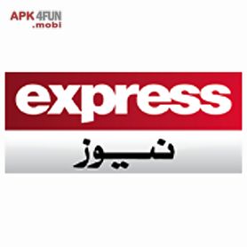 express news