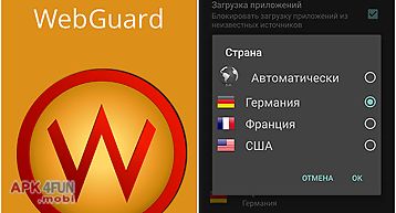 Web guard